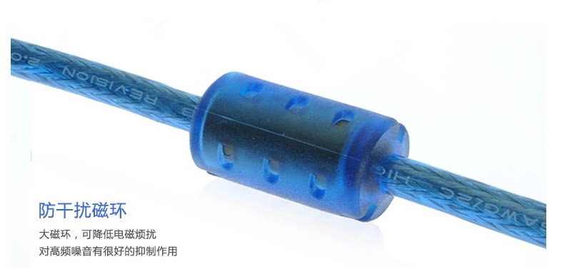 Prolongateur USB - Ref 438641 Image 5