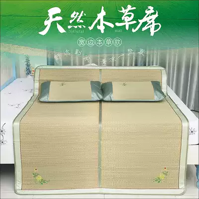 Broadside herbal straw mat 1 8 double bed reed mat straw 1 5 1 2 m student dormitory 0 9 m single