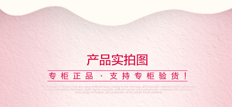 Austin 240mlx2 Sakura Rose Pure Body Lotion Chăm sóc tự nhiên Lãng mạn giữ ẩm mượt mà chính hãng kem tẩy da chết body
