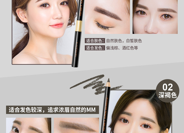 Kefran bút chì lông mày thanh tú và mịn màng Không thấm nước và mồ hôi không nở rộ kéo dài không đánh dấu lông mày Counter chính hãng - Bút chì lông mày / Bột / Stick chì kẻ mày the face shop