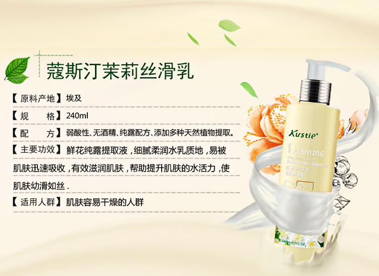 Austin 240mlx2 Sakura Rose Pure Body Lotion Chăm sóc tự nhiên Lãng mạn giữ ẩm mượt mà chính hãng kem tẩy da chết body