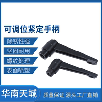 Factory direct adjustable position handle rotating lock handle 7-shaped handle universal machine tool multi-function handle