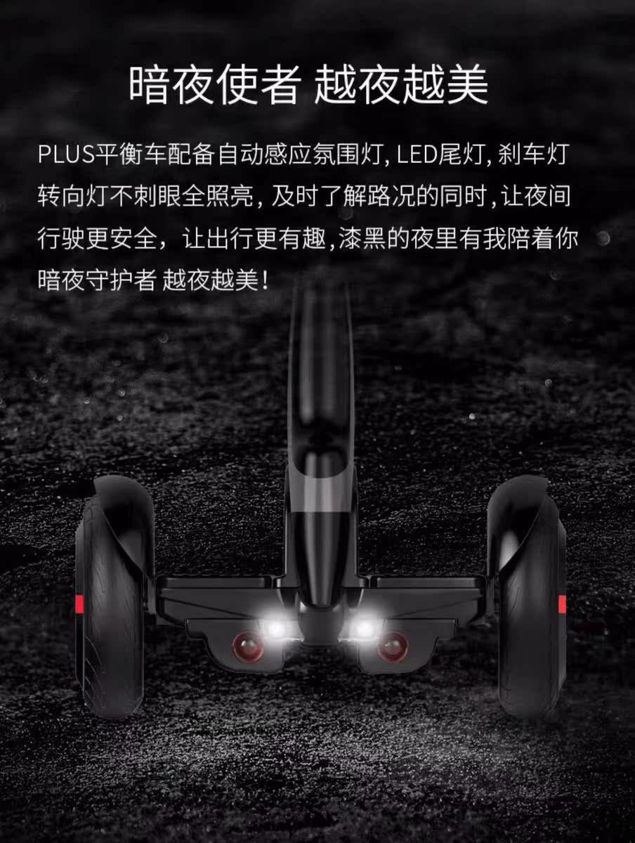 Xe cân bằng thông minh cưỡi ngoài trời cho người lớn trẻ em dụng cụ du lịch Xe điện 10 inch off-road - Xe đạp điện xe đạp điện rẻ