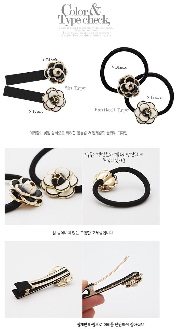 Accessoire cheveux - Ref 1201323 Image 26