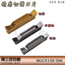 Han Numerical Control Blade Fine Grinding cut blade MGGN150 200300 400JM DP9030 steel piece stainless steel