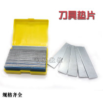 Numerical Control Car Cutter Lathe Spacer Knife Cushion Spacer Tool Holder Spacer Shim