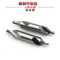 All-grinding spiral groove central drill 1 1 5 2 2 5 3 3 15 4 5 6mmA Type B central drill