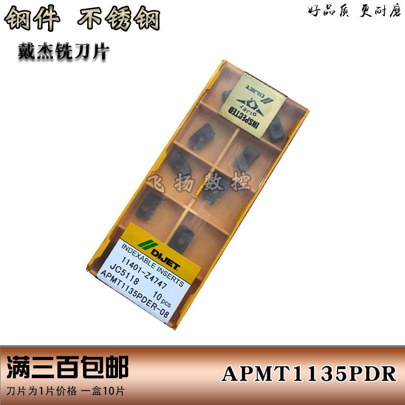 Numerical control milling cutter sheet R0 8 APMT1135 1604PDER milling cutter sheet numerical control blade Deer