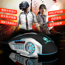 Limei V2 desktop computer DPI speed control e-sports mechanical mouse notebook game 6D wired USB special promotion