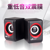 100 Canon M03 Home Desktop Laptop Small Speaker Cable USB Powered 2 0 Mini Portable Acoustics