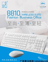 Chase Light Leopard 8810 Chocolate Wireless Keyrat Suit Ultra Slim Comfort Computer Notebook Home Business Suit