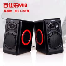 100 Canon M18 Computer USB Cool Notebook Small Speaker Desktop Laptop Desktop Bass Home Sound