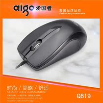 Patriots Q819 Wired USB Aggravated Gaming Office Home Optoelectronics Notebook Desktop Universal Mouse