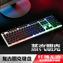 Limei TX30 punk version USB wired home laptop fashion compound round key cap luminous keyboard