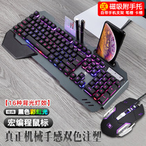 New Alliance 618 MANIPULATOR SENSE KEYBOARD MOUSE SUIT INTERNET CAFÉ GAME KEYRAT SUIT DESKTOP NOTEBOOK KEYRAT
