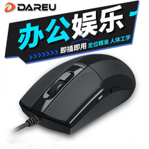 Notebook Desktop Computer USB Wire Mouse Business Office Home TV Monitor Optoelectronics Mouse Promotion