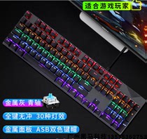 Platinum Warrior LK168 Mechanical Keyboard Green Shaft RGB Multiple Luminescence Mode Internet Café Gaming Waterproof Keyboard