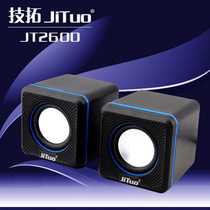 Technical Rio Tinto JT2600 small speaker mini low sound gun notebook USB speaker stereo sound quality small sound box special price