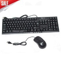 Key fly WIRED Business Office Keyboard Mouse set desktop notebook game Keyboard Mouse set manufacturer