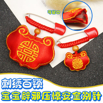 Baby Pregnant woman Newborn baby Toddler Children Evil spirits Shock pin embroidery long life lock safety brooch portable pendant