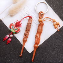 Personality Creative Peach Wood Engraving Earthen Spoon Car Key Buckle Pendant Pendant Ornament Male And Female Couple Birthday Gifts