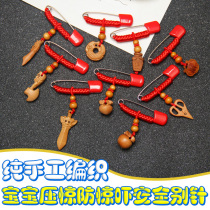 Peach Wood Pregnant Woman Toddler Baby Boy Baby Boy Crush with Pin Pendant and Terrified Night Cry Safety Brooch