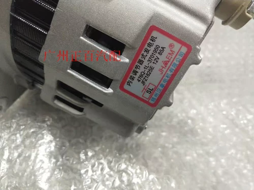 Подходит для Zhejiang Yongyuan Fei A380ufo Generator 1,6 1,8 2,0 2,4 AC Motor