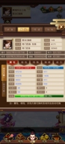 Guangyu Games asked Huangpu Fengyun 149 magic gold number plus equipment magic weapon 7 1 mount