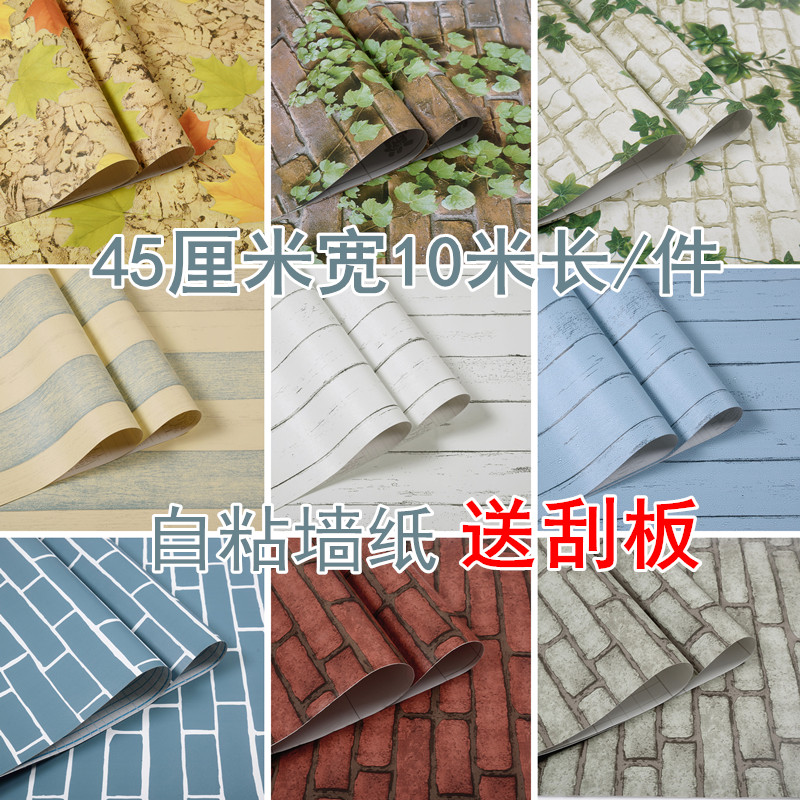 College Dormitory Self - stick Sticker Thickening Retro Brick Paper Waterproof Wallpaper Wallpaper Wallpaper Decoration Sticker
