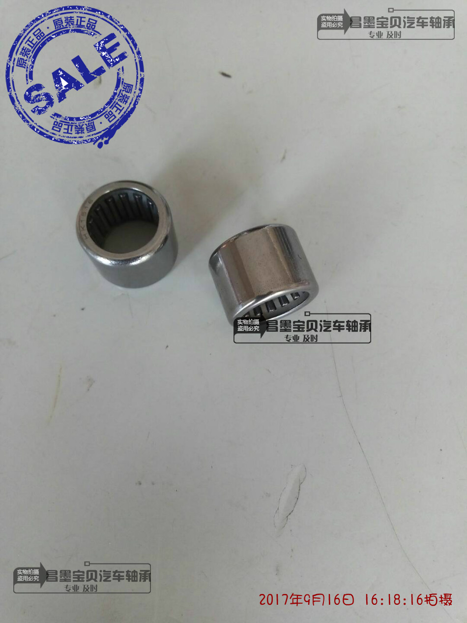 Adapted FAW Pentium B70 B70 Mazda6 M6 M6 to bearing crankshaft rear bearing rolling pin bearing flywheel bearings