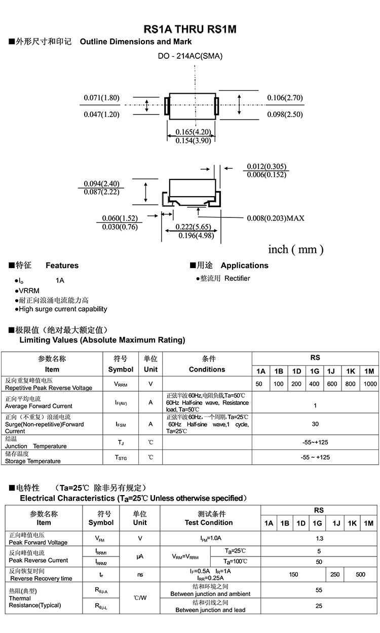 S1m диод маркировка. смд диод s1m даташит. Rs1m диод характеристики. смд диод м7 аналог. Rs1m диод характеристики.