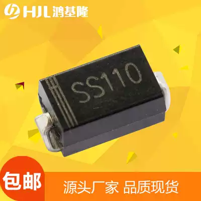 SMD Patch Schottky diode SS110 SMA DO-214AC SR1100 1A 100V 1K=75 yuan