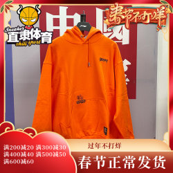 Li Ning Anti-Wu BADFIVE Changan Junior Hooded Sweatshirt Printed Loose Casual Jacket AWDRF91