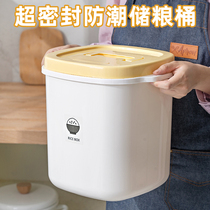 Dog food and cat food storage bucket pet food snacks moisture-proof sealed box storage box cat food storage fermented cat litter