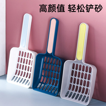 Cat litter shovel cat litter shovel cat litter shovel cat litter shovel cat shovel cat litter box cat litter shovel cat litter shovel