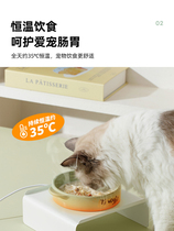 陶瓷恒温水碗宠物猫咪猫喝水饮水机狗狗饮水器猫碗冬天加热食盆壶