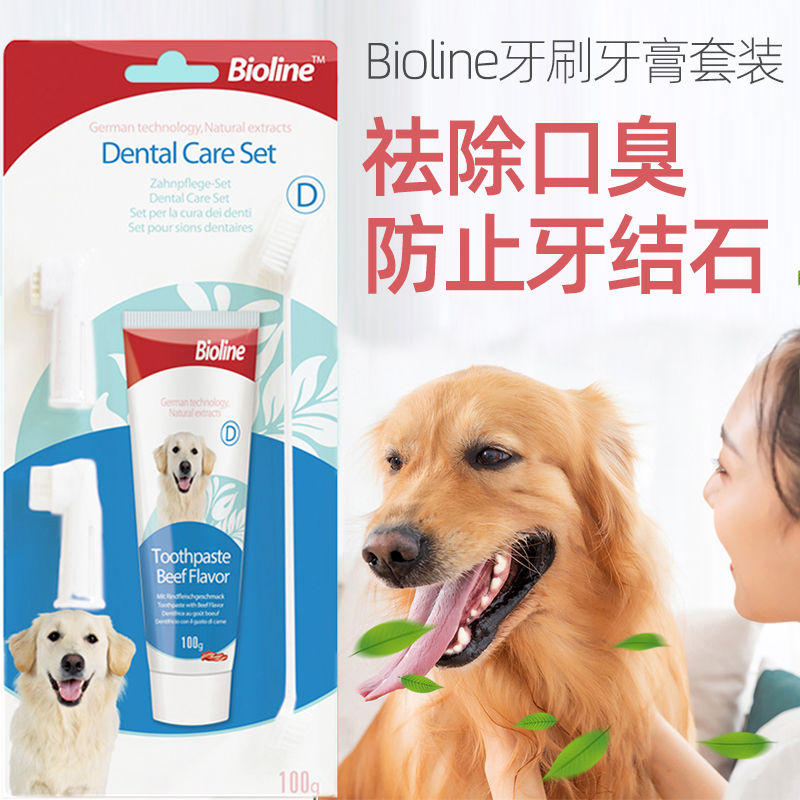 dog toothpaste pet toothpaste dog toothbrush toothpaste set dog toothbrush dog brushing dog toothpaste to remove bad breath