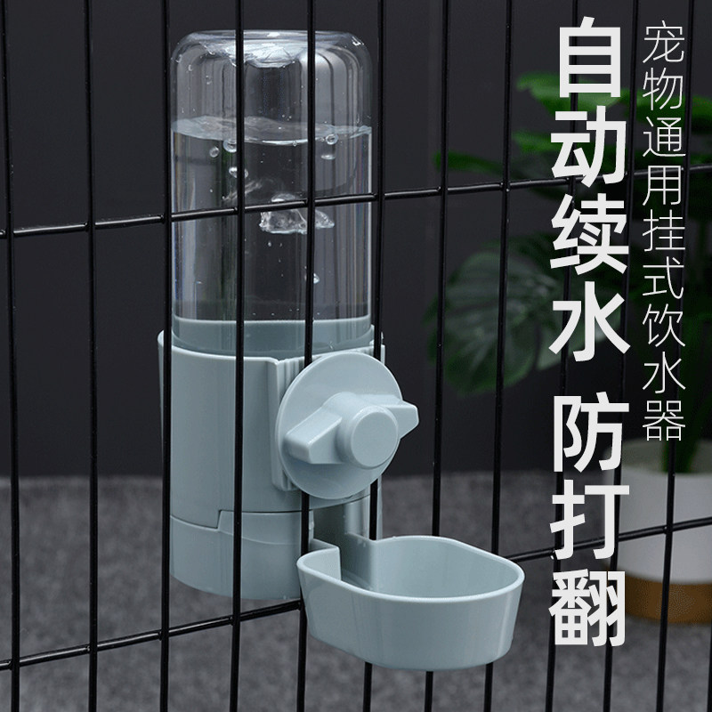 Dog cat drinking water instrumental hanging automatic pet kitty suspended drinking machine anti-overturning rabbit teddy kettle feeding water