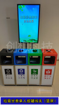 Garbage classification interactive break garbage sorting hand button interactive device single garbage sorting game