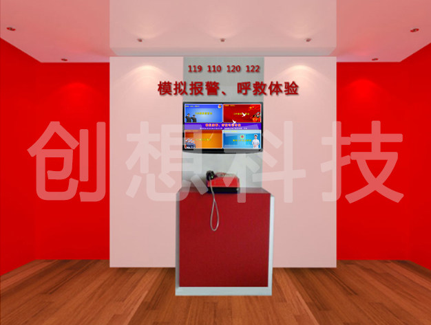 Four-in-one analog alarm and rescue phone experience system Computer version analog dial 119 110 120 122