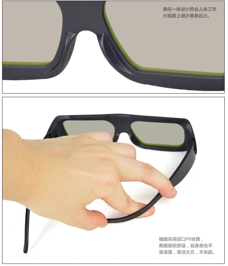 Lunettes 3D ADEAL - Ref 1245387 Image 13
