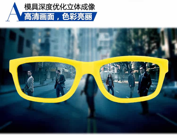 Lunettes 3D ADEAL    - Ref 2622128 Image 7