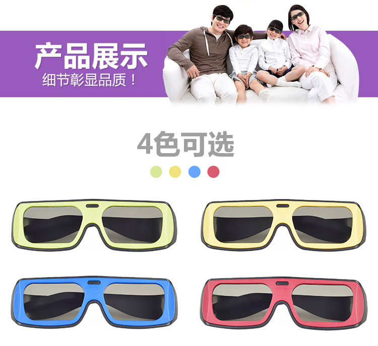 Lunettes 3D ADEAL - Ref 1245387 Image 10