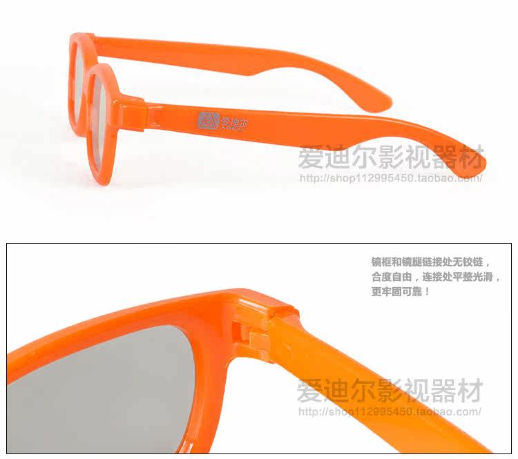 Lunettes 3D ADEAL    - Ref 2622063 Image 12