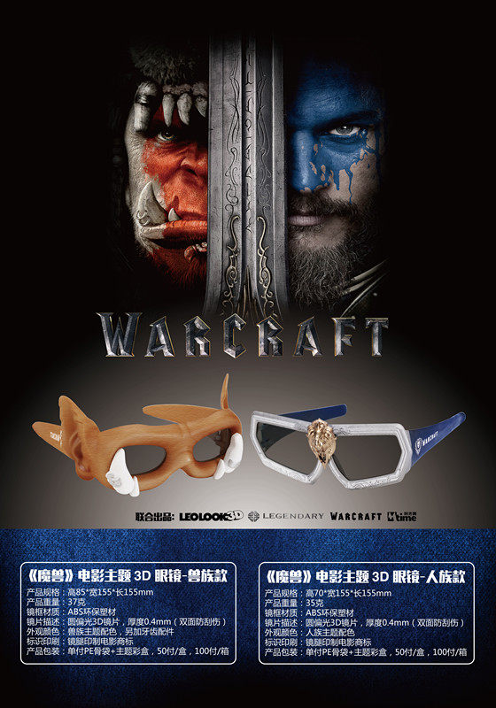 Lunettes 3D ADEAL    - Ref 2627603 Image 6