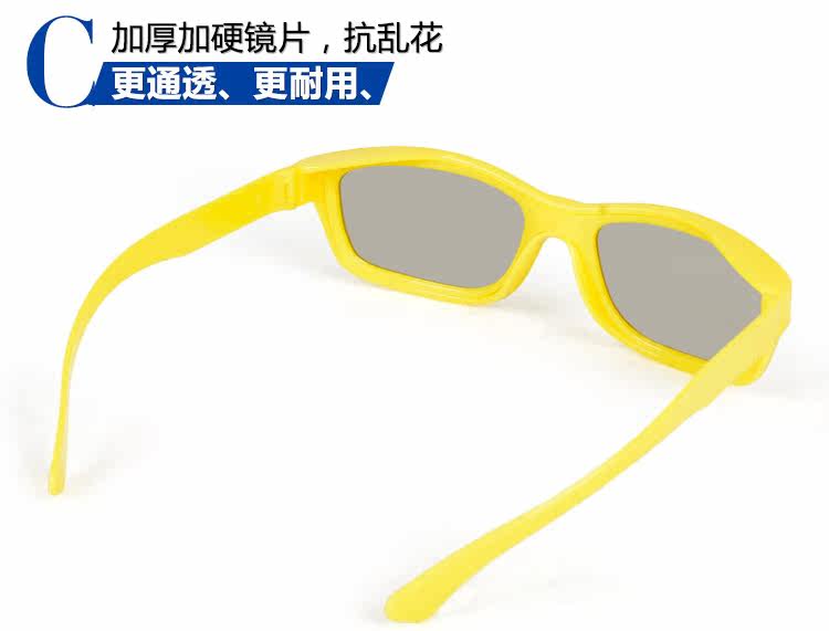 Lunettes 3D ADEAL    - Ref 2622128 Image 9