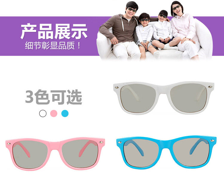 Lunettes 3D ADEAL    - Ref 2627604 Image 13