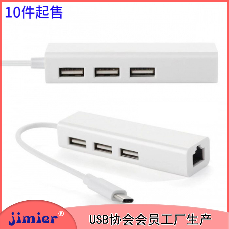 CY USB 3 1 Type C USB-C three-port HUB hub with network card New Macbook Air