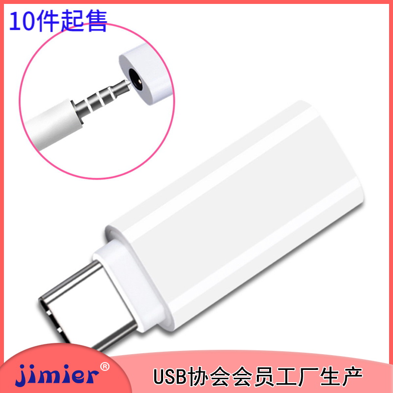 Xiaomi 6 Huawei Leview USB-C turn 3 5mm headphone audio sound source transfer line adapter Type-C connector