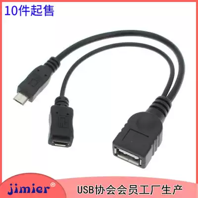 External i9100 i9300 Micro USB OTG Host data cable external Micro USB power supply